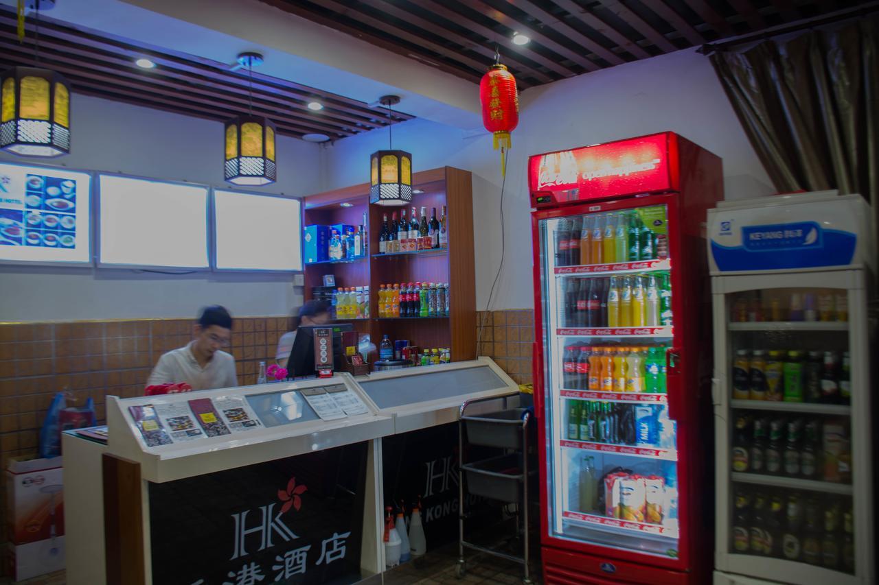 فندق Hong Kong دار السلام المظهر الخارجي الصورة