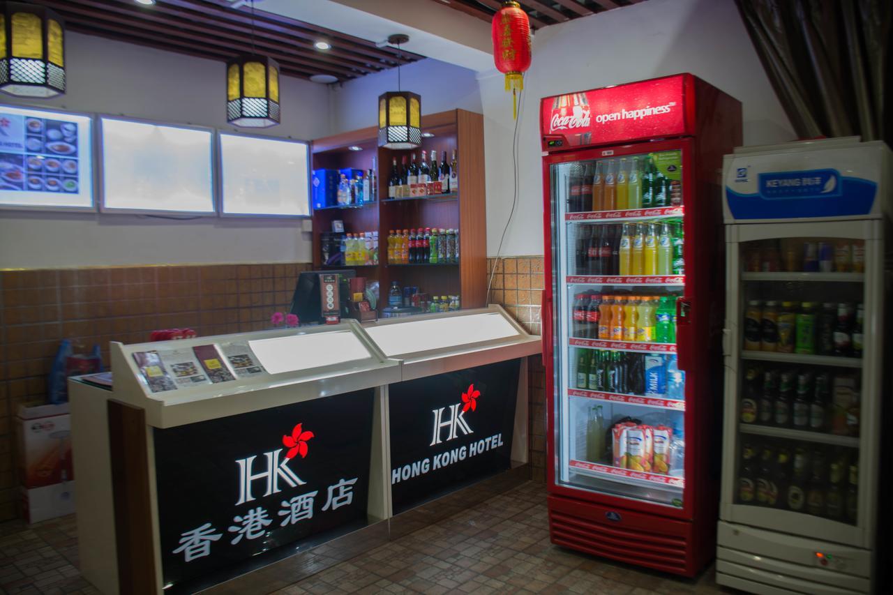 فندق Hong Kong دار السلام المظهر الخارجي الصورة